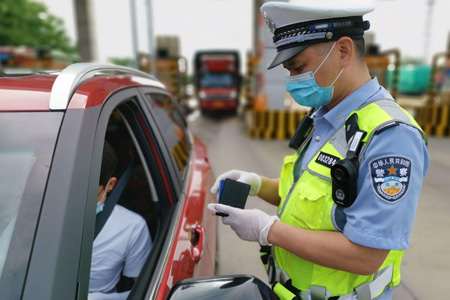 Public Security Law Enforcement